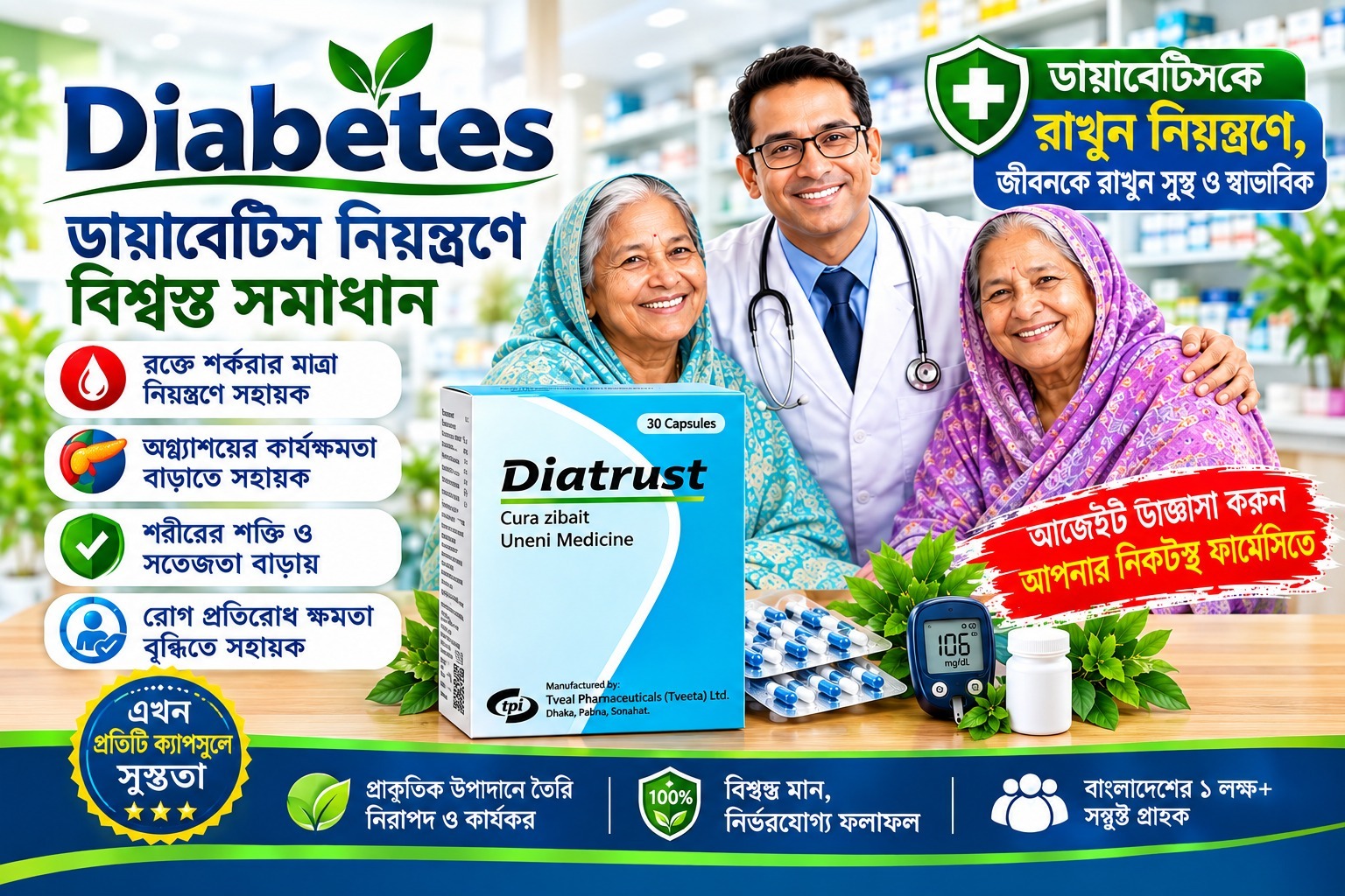 Diatrust Formula